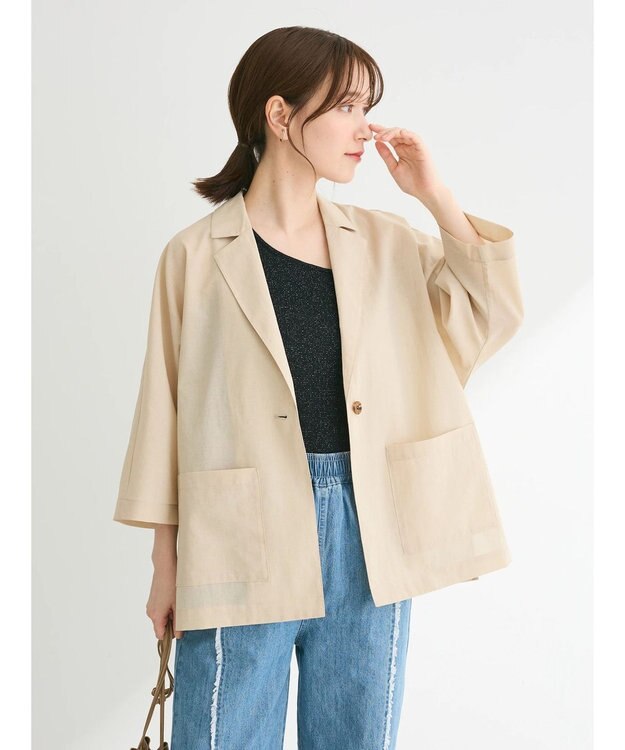 Green Parks ドルマンスリーブシアージャケット Beige