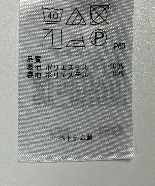 ONWARD Reuse Park 【組曲】スカート秋冬 ネイビー