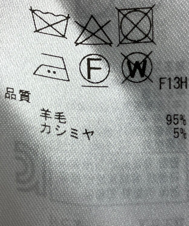 ONWARD Reuse Park 【23区】ワンピース秋冬 ベージュ