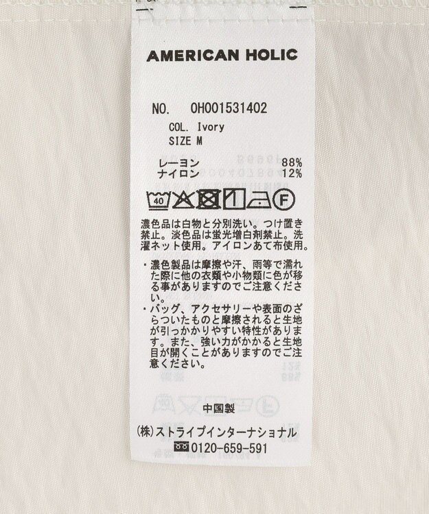 AMERICAN HOLIC 【WEB限定】接触冷感バンドカラーシャツチュニック Ivory