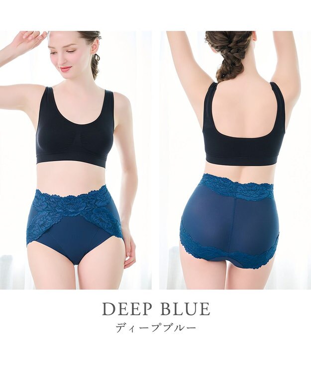 BRADELIS New York 【BRADELIS NewYork peace】おしりPラインヒップラップショーツ25 綿混で快適 程よい補正力でヒップアップ ふかめ お腹スッキリ ディープブルー