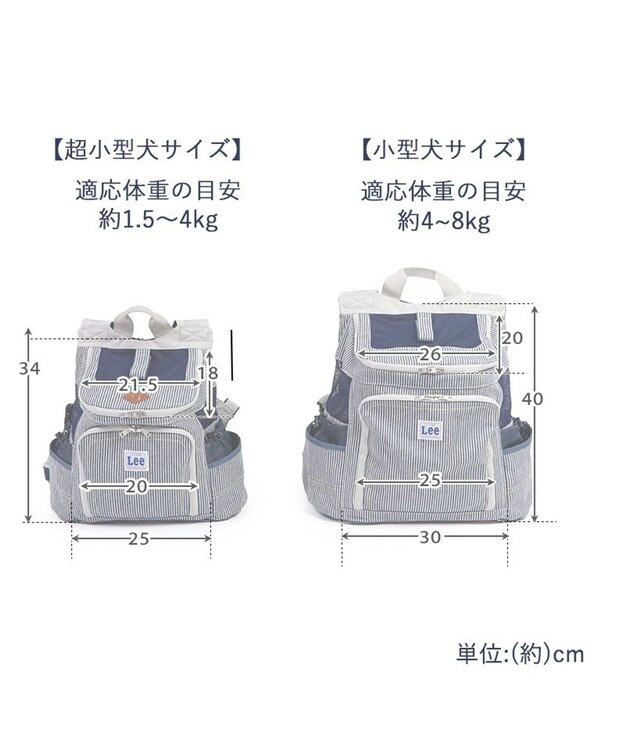 PET PARADISE Ｌｅｅ ハグ＆リュック ヒッコリー キャリーバッグ S 超小型犬 グレー