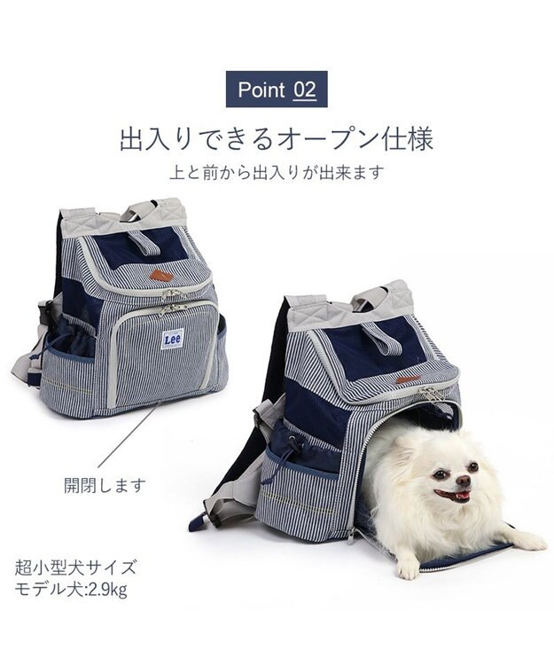 PET PARADISE Ｌｅｅ ハグ＆リュック ヒッコリー キャリーバッグ S 超小型犬 グレー