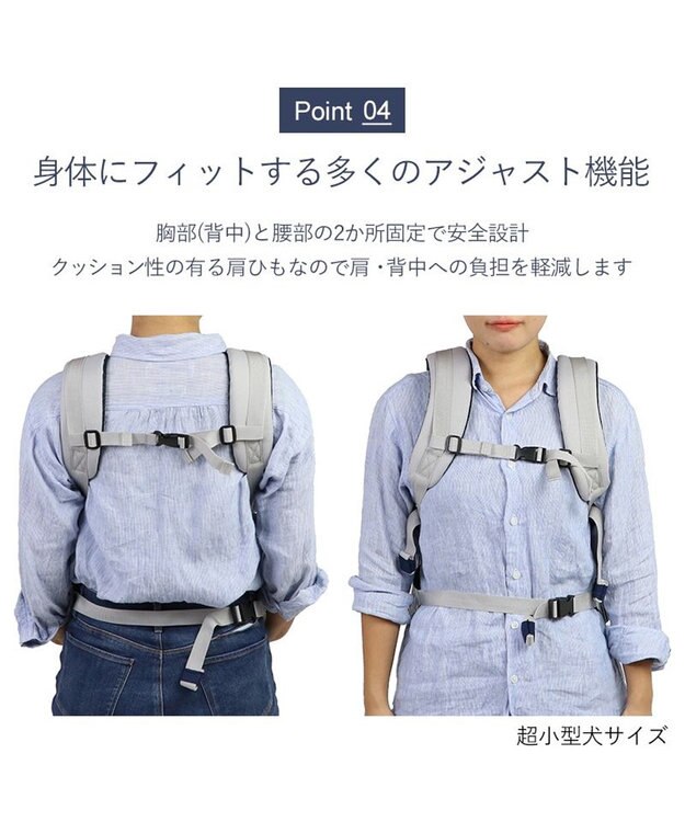 PET PARADISE Ｌｅｅ ハグ＆リュック ヒッコリー キャリーバッグ S 超小型犬 グレー