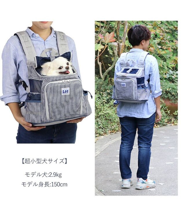 PET PARADISE Ｌｅｅ ハグ＆リュック ヒッコリー キャリーバッグ S 超小型犬 グレー