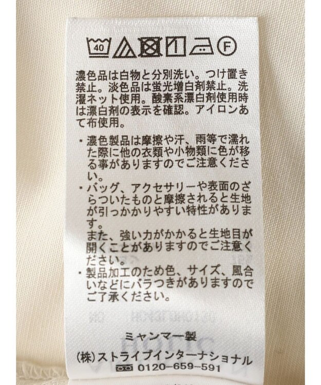 AMERICAN HOLIC 接触冷感＋ＵＶカットＷポケットシャツワンピース Ivory