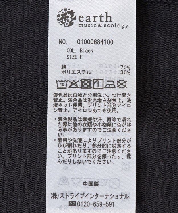 earth music&ecology アソートグラフィックルーズＴｅｅ Black