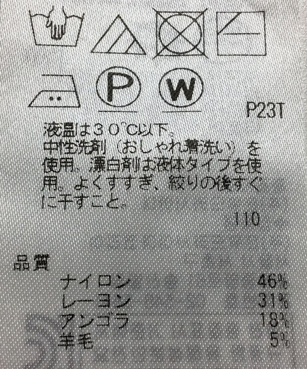 ONWARD Reuse Park 【自由区】ワンピース秋冬 ネイビー