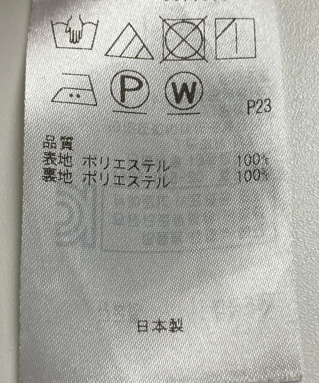 ONWARD Reuse Park 【23区】スカート春夏 ネイビー