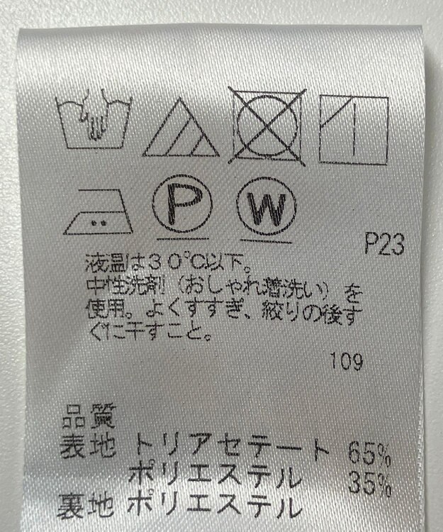 ONWARD Reuse Park 【J.PRESS】ジャケット春夏 ネイビー