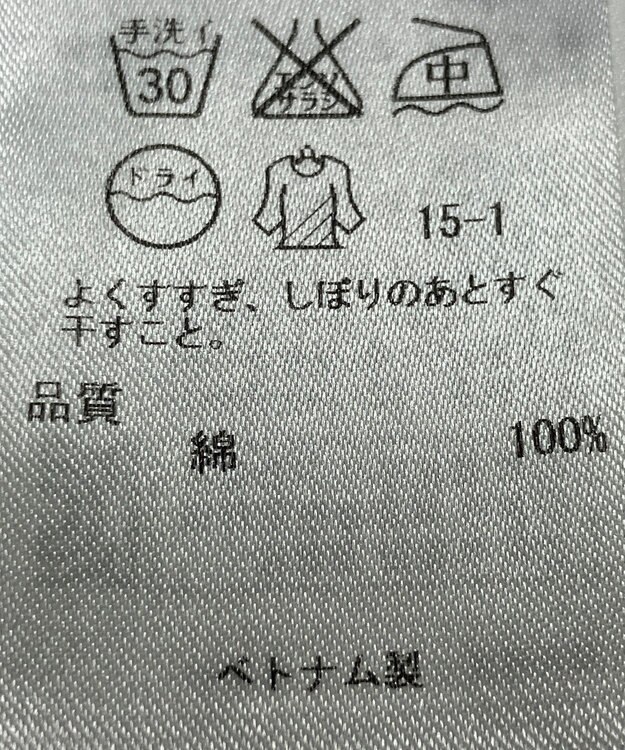 ONWARD Reuse Park 【23区】ワンピース春夏 グリーン