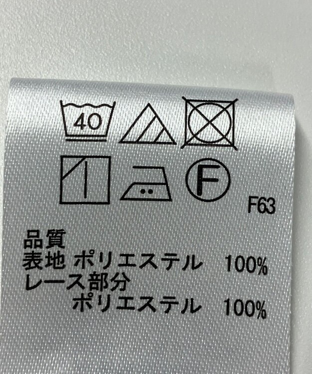 ONWARD Reuse Park 【any SiS】ブラウス秋冬 オフホワイト