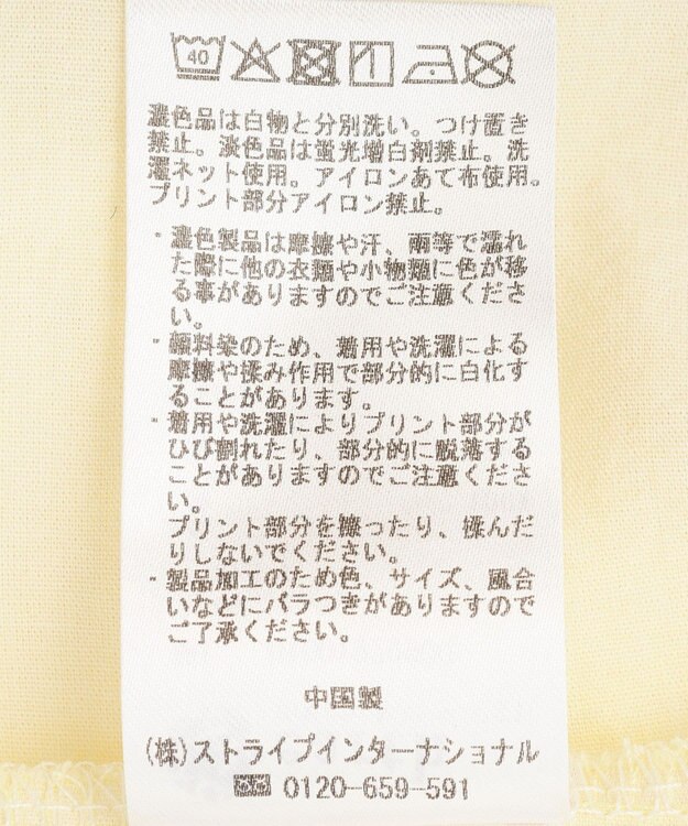 earth music&ecology 異素材ドッキンググラフィックTシャツ Ivory