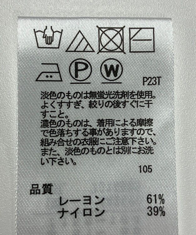 ONWARD Reuse Park 【any SiS】ニット春夏 ピンク