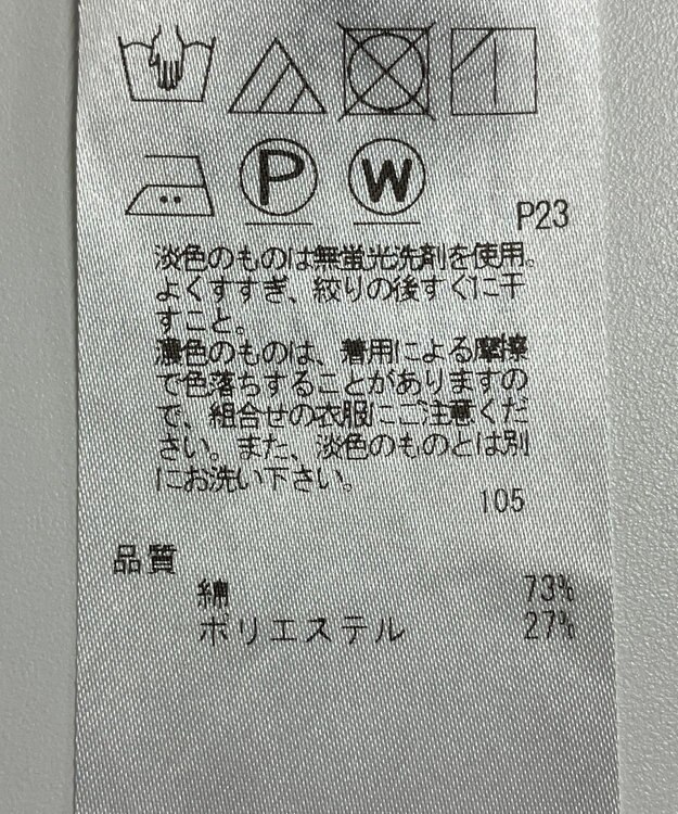 ONWARD Reuse Park 【自由区】カットソー春夏 ブラック