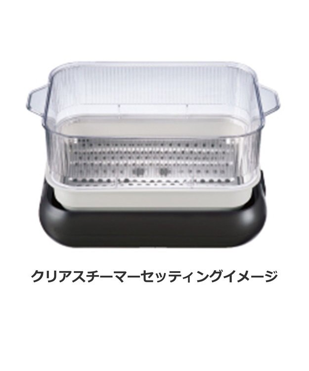 YAMATO テーブル＆キッチン 【レコルト】ホットプレート専用クリアスチーマー　  RHP-1SM シルバー