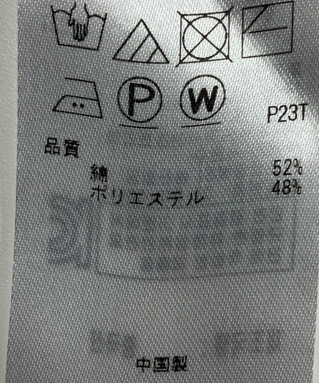 ONWARD Reuse Park 【組曲】ニット春夏 ネイビー