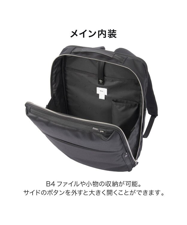 ACE BAGS & LUGGAGE ace. ガジェタブルR 10th ビジネスリュック  B4サイズ 15.6インチPC収納 16L 68962 エース ブラック