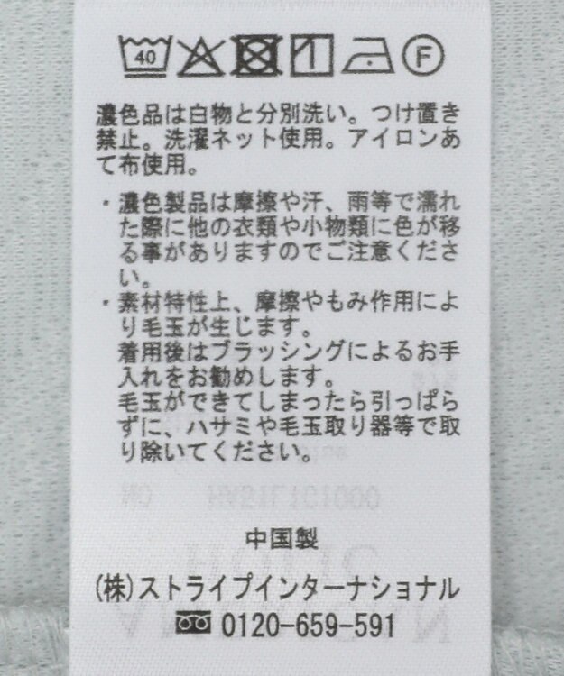 AMERICAN HOLIC ゼブラ柄ジャガードカットプルオーバー Gray