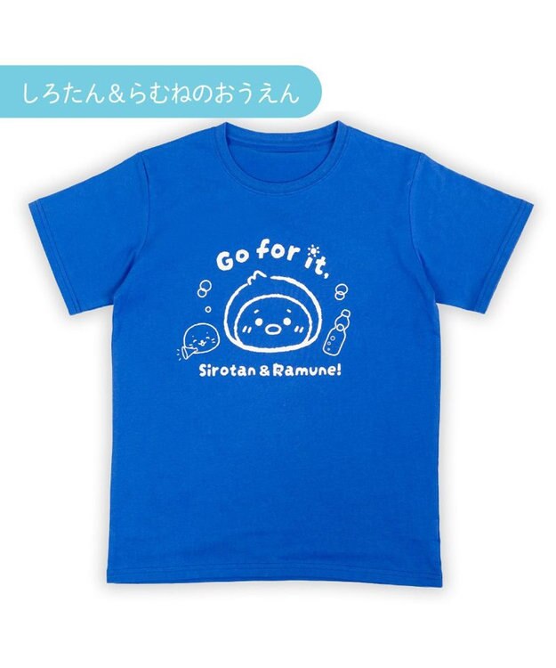 Mother garden しろたん 半袖 Tシャツ 《 しろたん＆らむねのおうえん》 ユニセックス 0