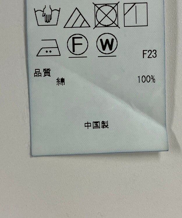 ONWARD Reuse Park 【23区】ブラウス秋冬 ブルー