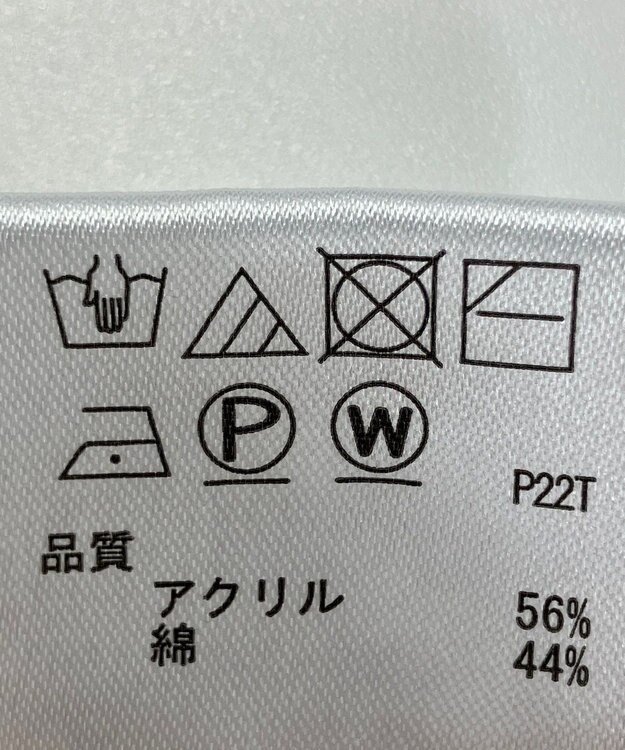 ONWARD Reuse Park 【any SiS】ニット春夏 ベージュ