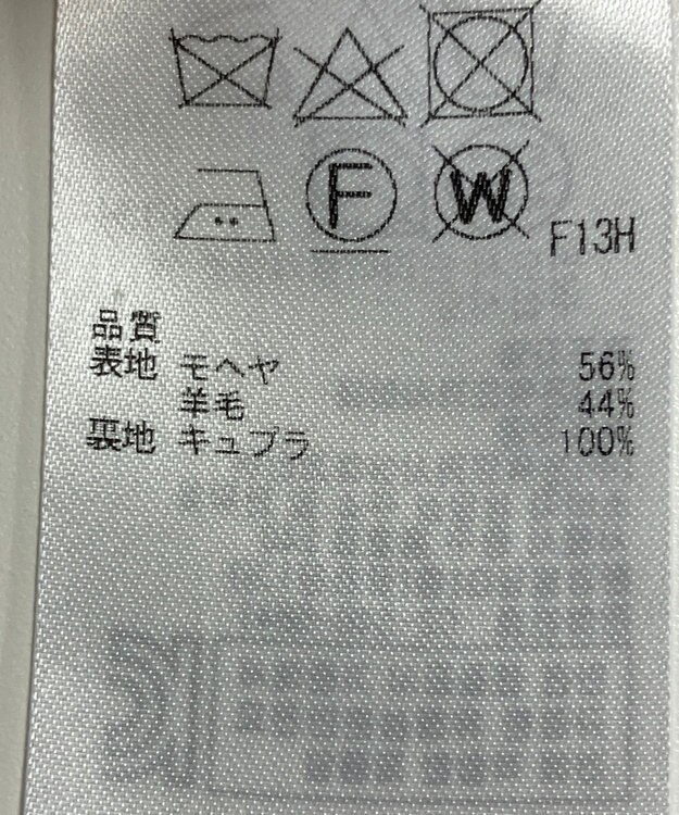 ONWARD Reuse Park 【ICB】ジャケット秋冬 ネイビー