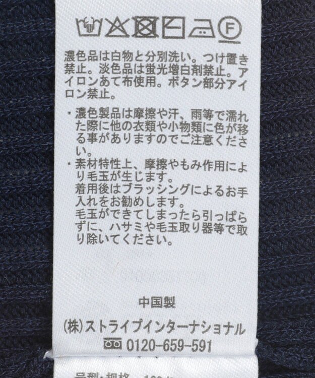 earth music&ecology リブニットカーディガン Navy