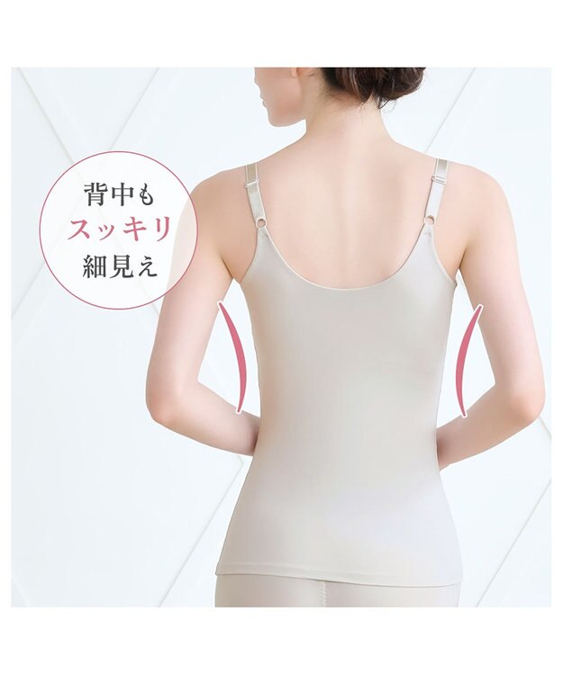 BRADELIS New York 【BRADELIS NewYork peace】綿混ストレッチハイブリッドハートカップブラキャミ25 ブラデリス 補正 下着 カップ付き ブラトップ シェイパー グレージュ