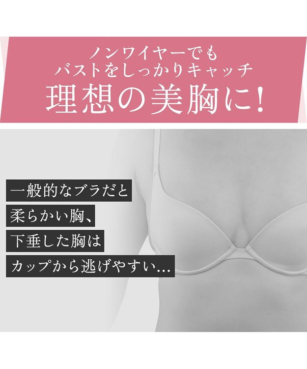 BRADELIS New York 【BRADELIS NewYork peace】綿混ストレッチハイブリッドハートカップブラキャミ25 ブラデリス 補正 下着 カップ付き ブラトップ シェイパー グレージュ