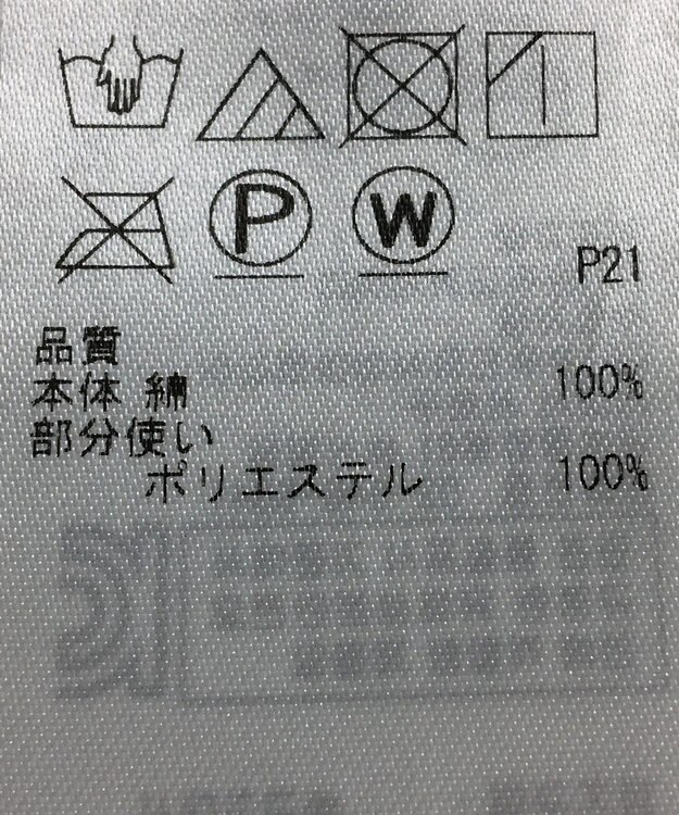 ONWARD Reuse Park 【組曲】ブラウス秋冬 ブルー