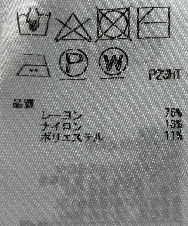 ONWARD Reuse Park 【ICB】ニット春夏 グレー