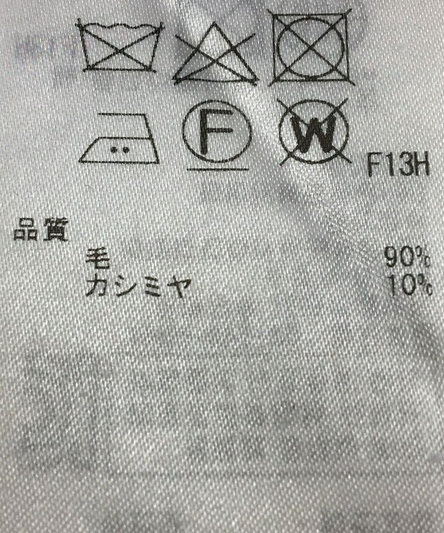 ONWARD Reuse Park 【23区】ニット秋冬 レッド