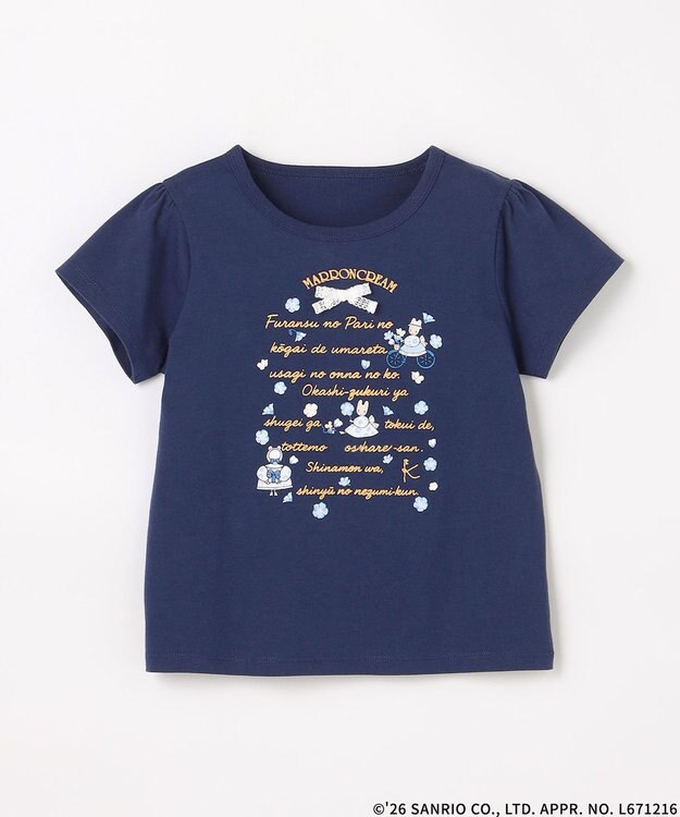 組曲 KIDS 【マロンクリーム×組曲 KIDS】メッセージTシャツ ネイビー