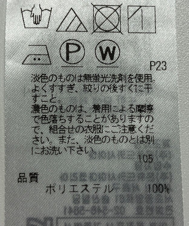 ONWARD Reuse Park 【23区】ブラウス春夏 ネイビー