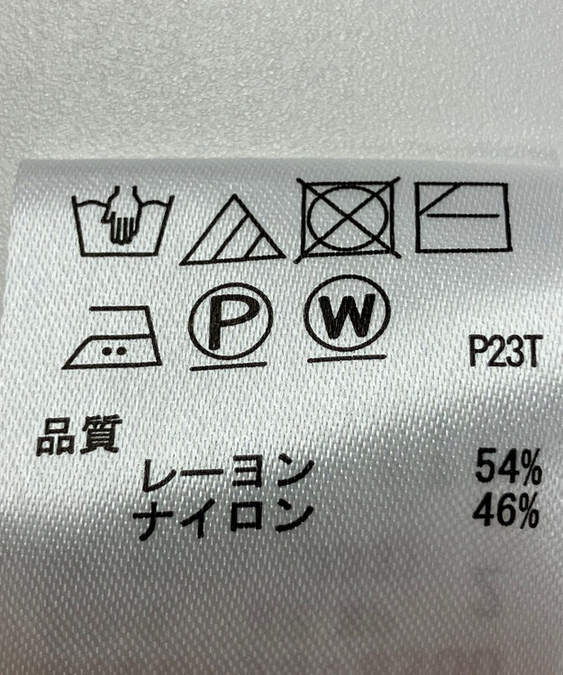 ONWARD Reuse Park 【any SiS】ニット春夏 ベージュ