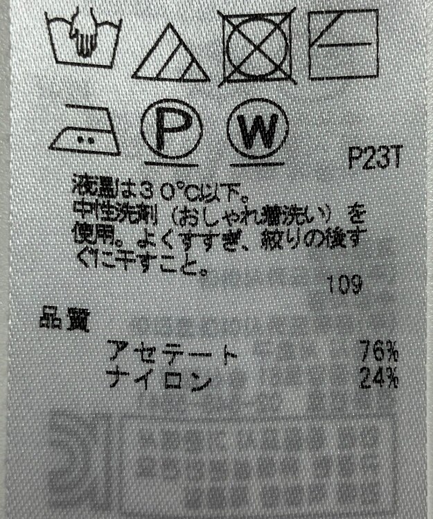 ONWARD Reuse Park 【ICB】ニット春夏 イエロー