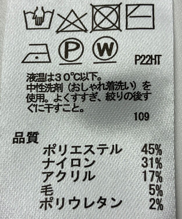 ONWARD Reuse Park 【any SiS】ニット秋冬 グレー