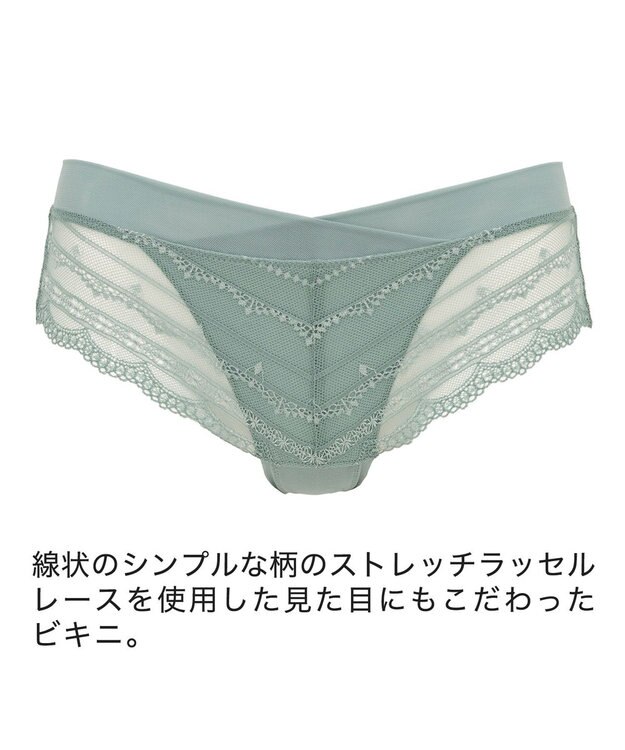 BRADELIS New York 【BRADELIS Me】 WithMeスタイルビキニ24S1 ダスティグリーン
