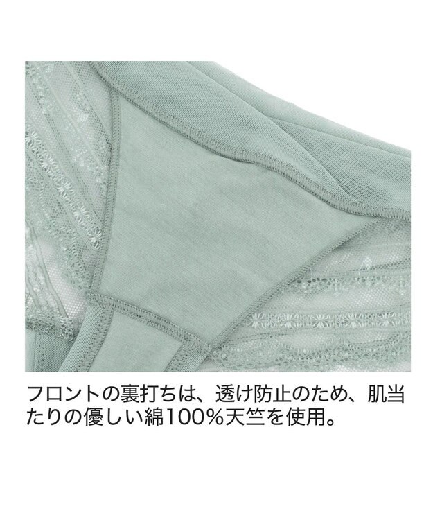 BRADELIS New York 【BRADELIS Me】 WithMeスタイルビキニ24S1 ダスティグリーン