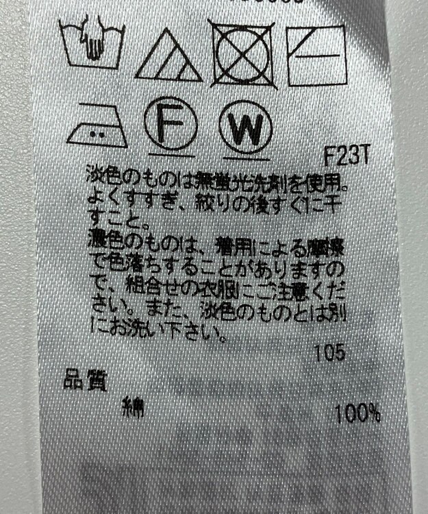 ONWARD Reuse Park 【組曲】ニット春夏 レッド