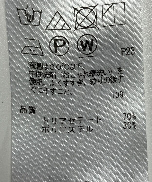 ONWARD Reuse Park 【23区】パンツ秋冬 パープル