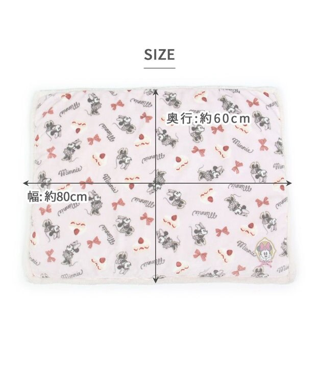 PET PARADISE ディズニーミニーマウス 遠赤外線 ボアマット 《ケーキ柄  》(80×60cm) ケーキ柄