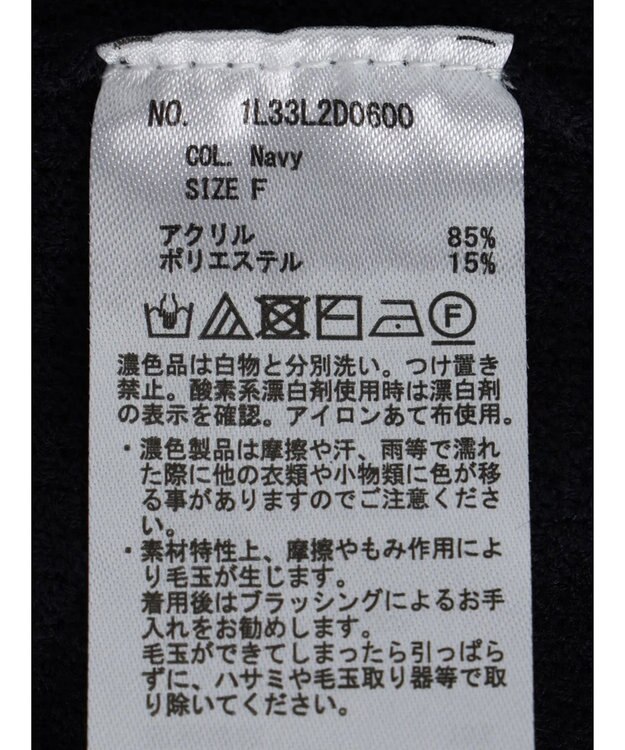 earth music&ecology セーラーニットカーディガン Navy