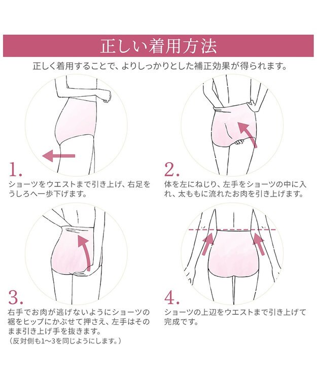 BRADELIS New York 【Yukine inc. 】ゆきねえ365綿混モアらくすっぽりショーツ25 深め 補正下着 補整 ブラック