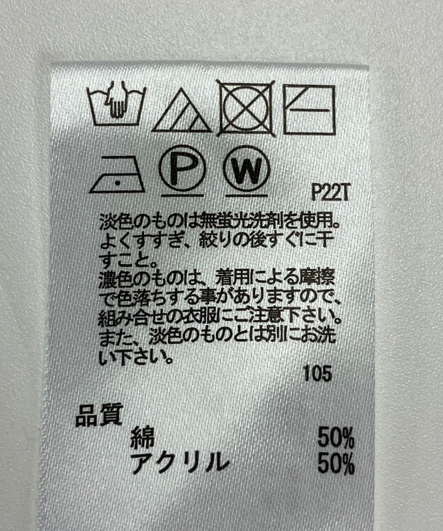 ONWARD Reuse Park 【any SiS】ニット秋冬 ブルー