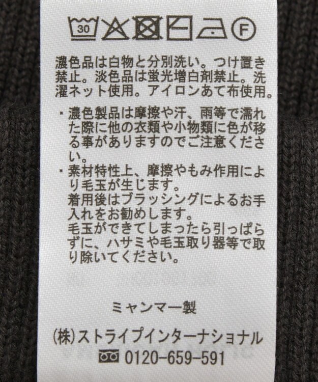 AMERICAN HOLIC バイパチリブニットタイトスカート Brown