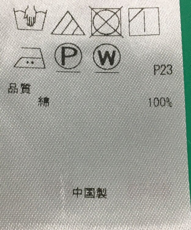 ONWARD Reuse Park セット商品/サイズ38【23区】ブラウス秋冬×ニット秋冬 その他