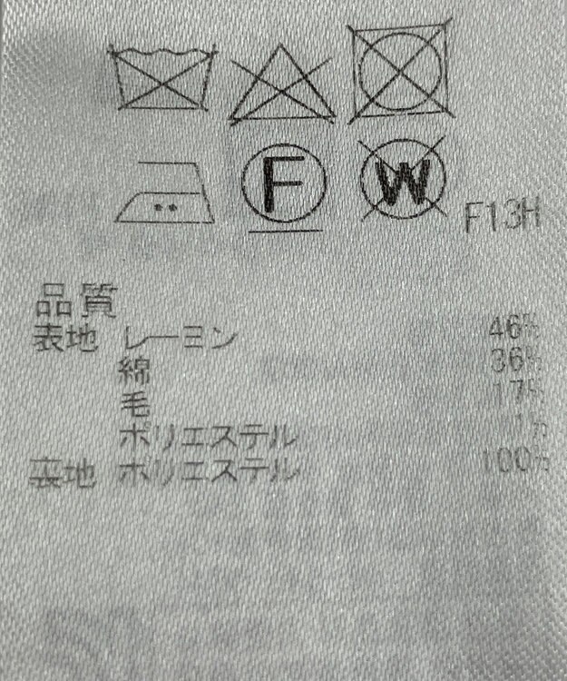 ONWARD Reuse Park 【23区】スカート春夏 ネイビー