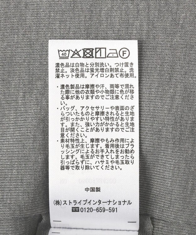 Green Parks シアーリブタートルプルオーバー Gray